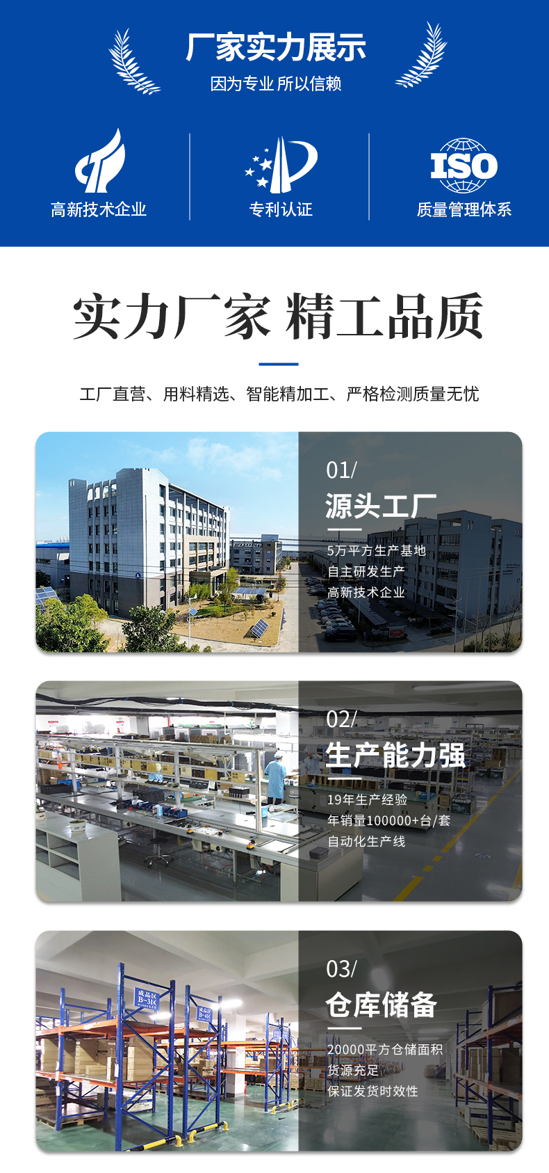 11kw白色離網(wǎng)儲(chǔ)能逆變器詳情頁_07.jpg