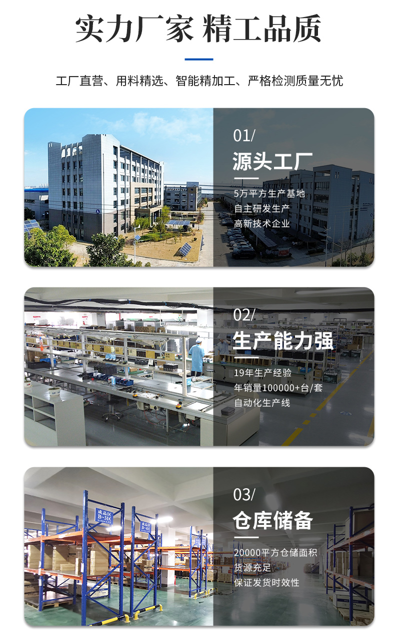 LB風(fēng)機(jī)詳情頁_05.jpg