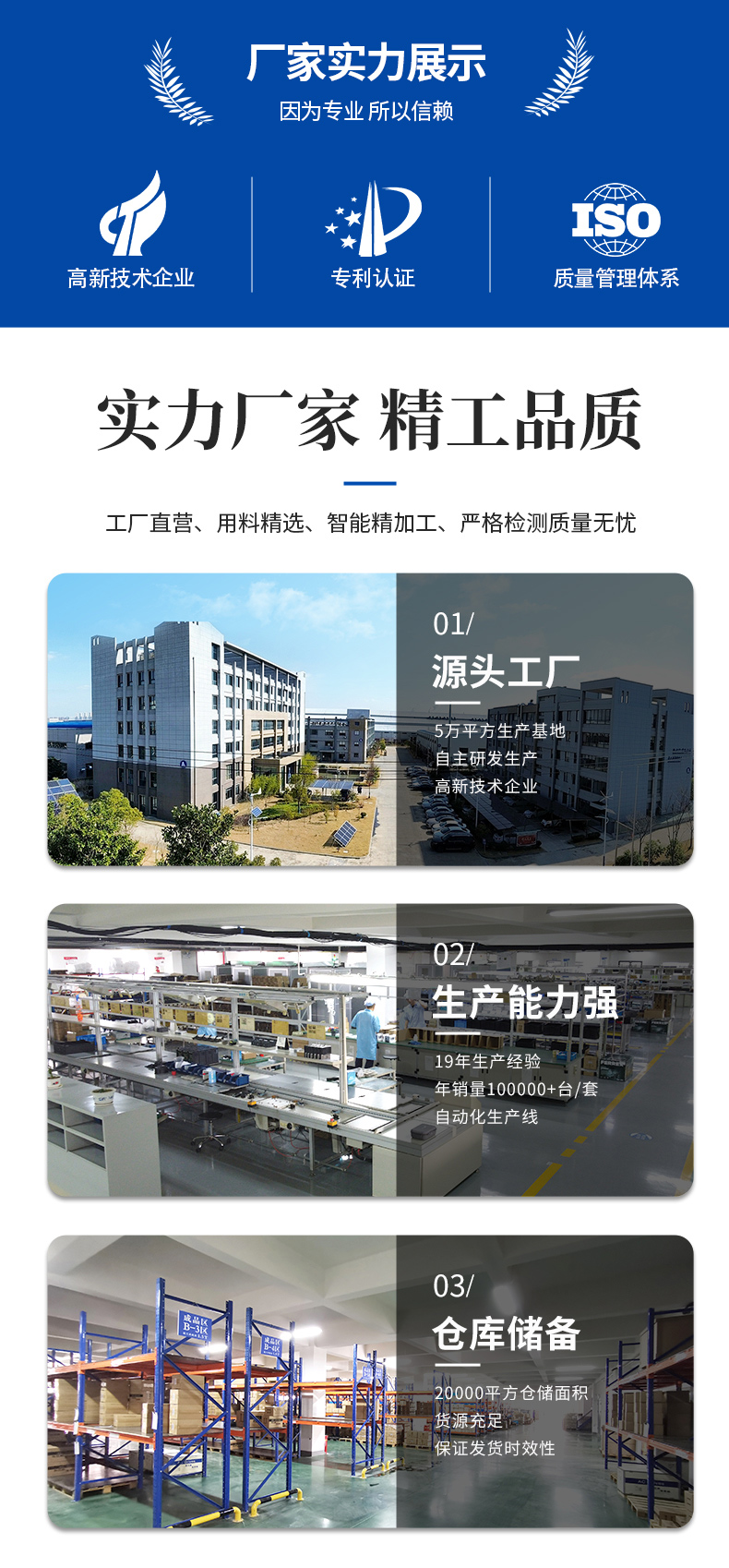 FD系列300-600w風(fēng)力發(fā)電機(jī)詳情頁(yè)_04.jpg