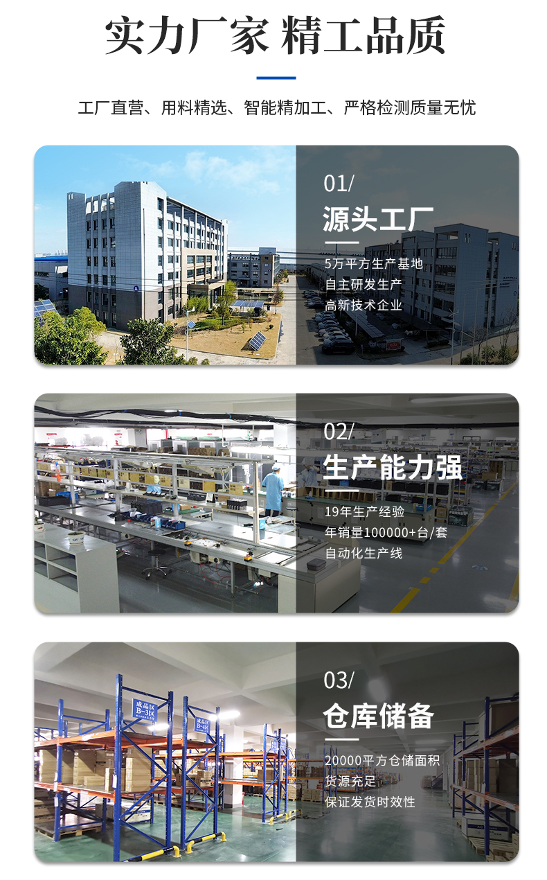 EV510A變頻器詳情頁_09.jpg