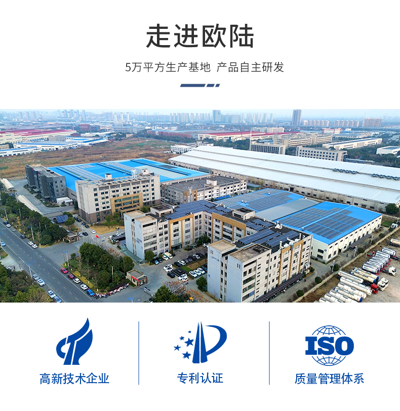 EV510A變頻器詳情頁_08.jpg