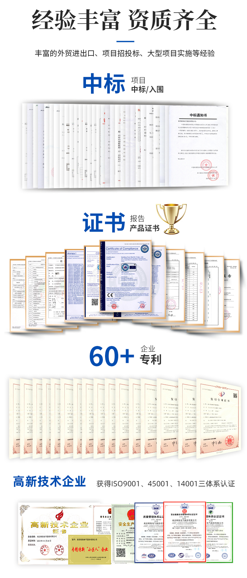 儲能鋰電池詳情頁_07.jpg
