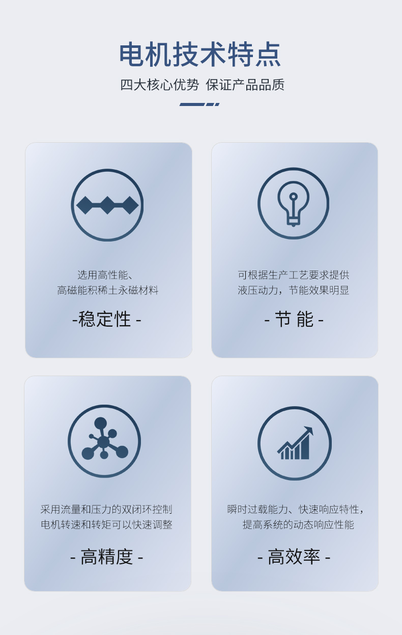 ZE25系列伺服電機_02.jpg