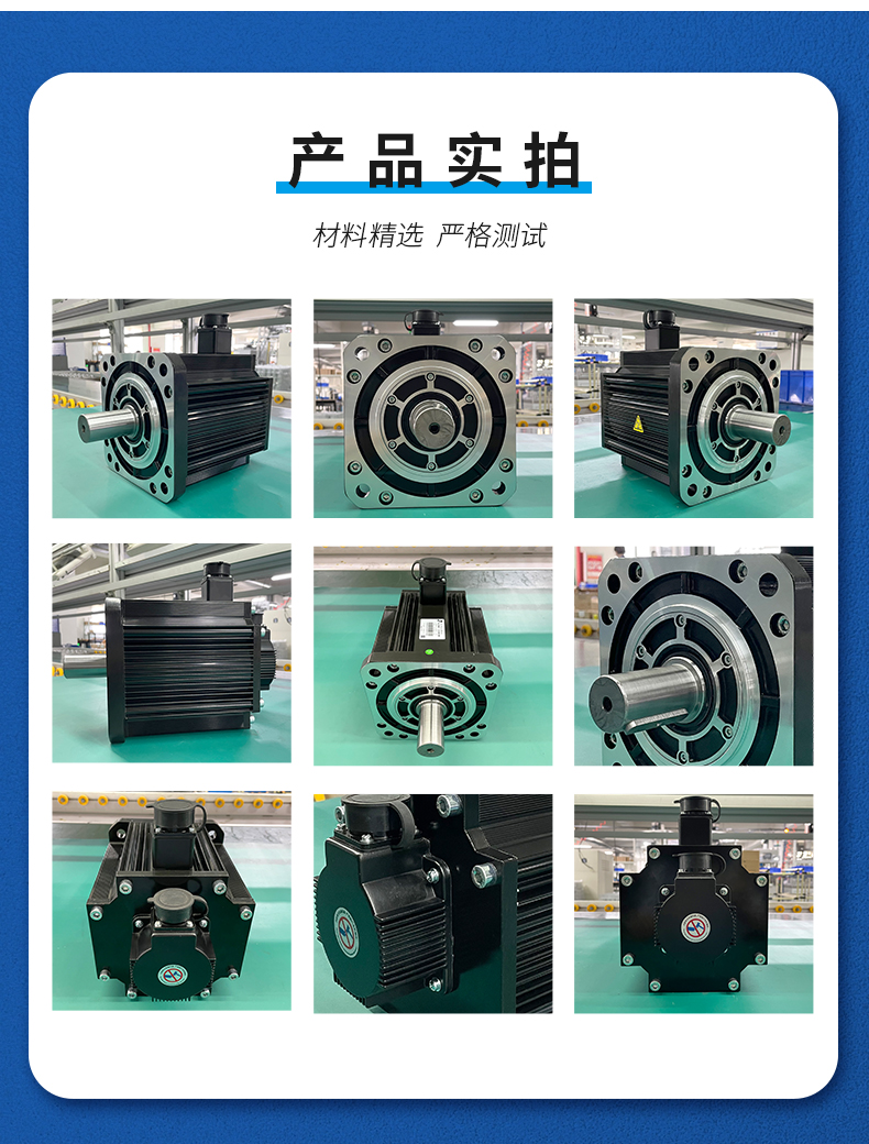 180法蘭4kw伺服電機(jī)_03.jpg