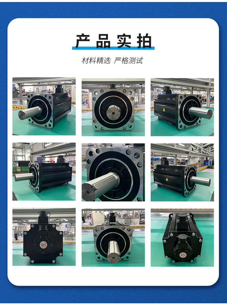 180法蘭7.5kw伺服電機_05.jpg