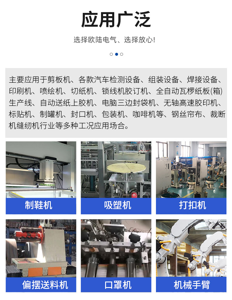 130法蘭1.5kw伺服電機(jī)_05.jpg