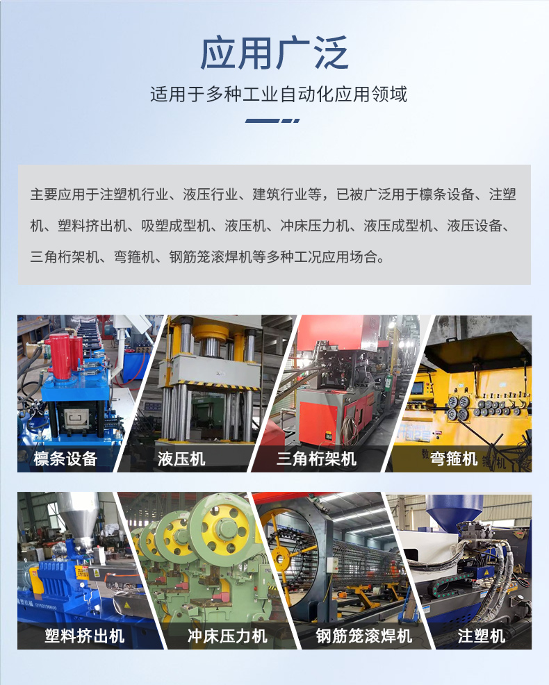 ZE25系列伺服電機_05.jpg