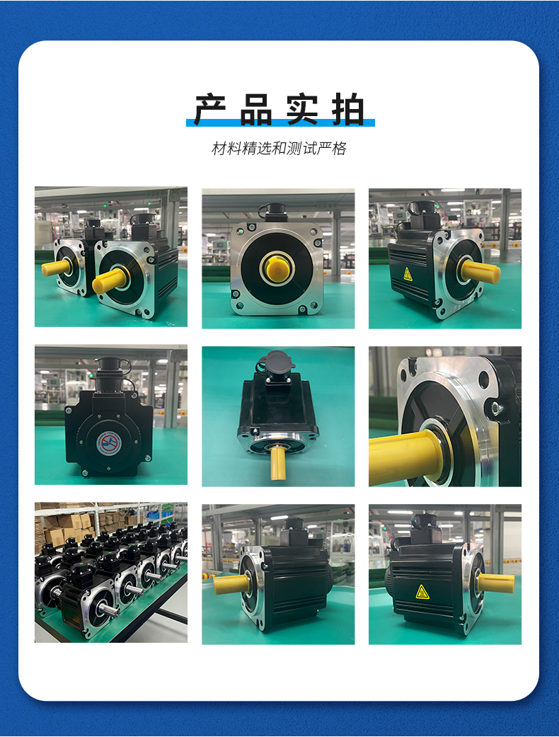 1kw130法蘭伺服電機_04.jpg