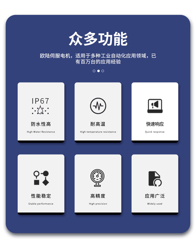 750w伺服電機(jī)_02.jpg
