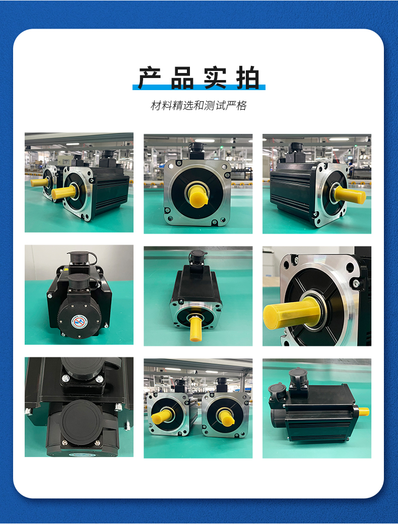 3kw伺服電機(jī)_04.jpg