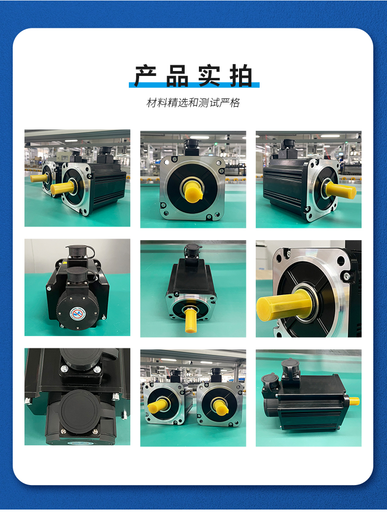 130法蘭1.5kw伺服電機(jī)_04.jpg
