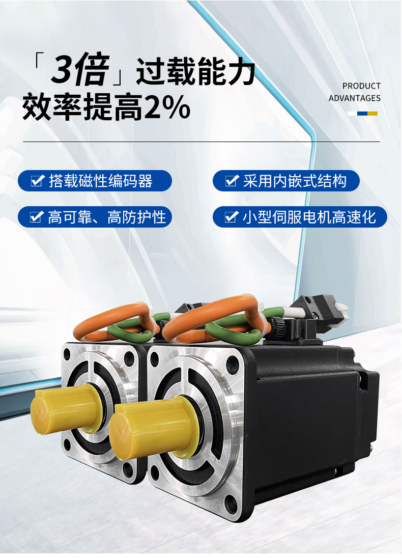 1kw伺服電機(jī)_03.jpg