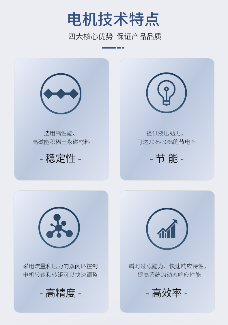 ZE18系列伺服電機(jī)_02.jpg