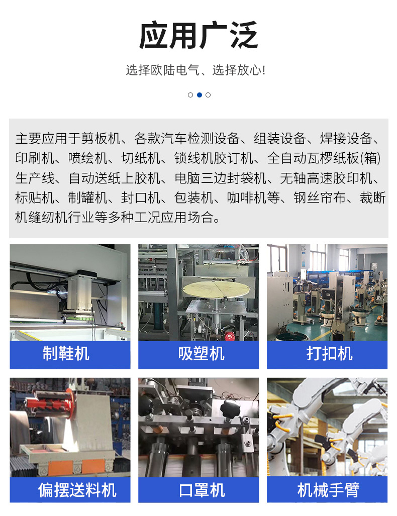 3kw伺服電機(jī)_05.jpg