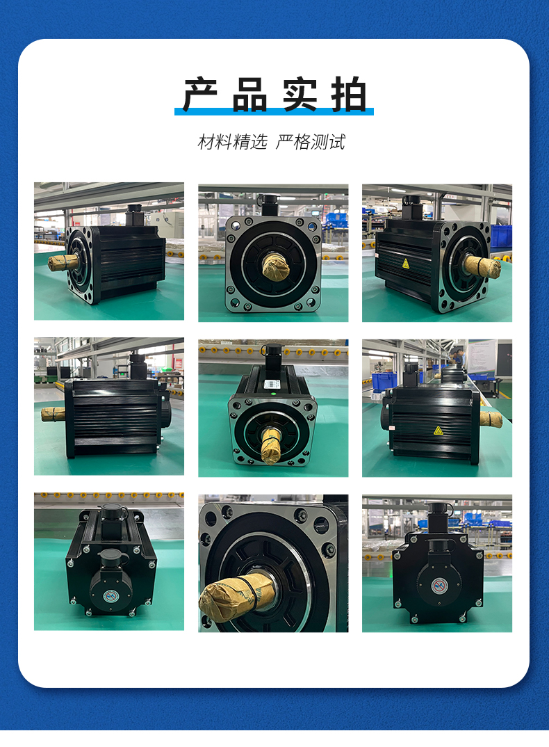 180法蘭4.5kw伺服電機(jī)_03.jpg