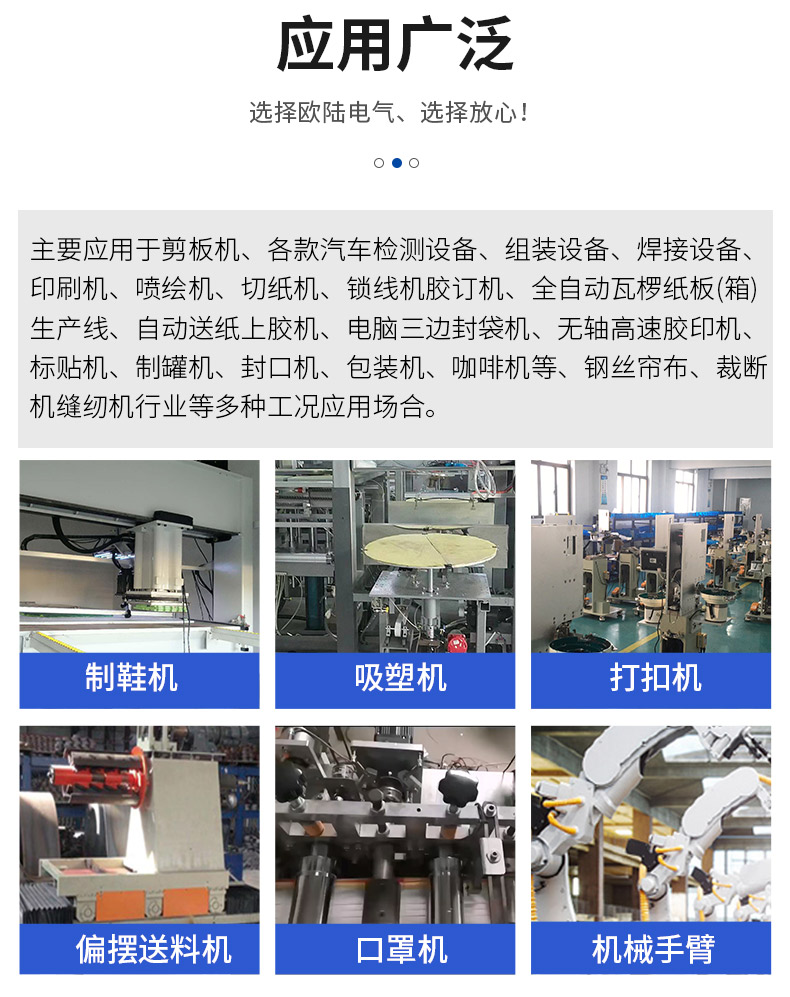 1kw伺服電機(jī)_07.jpg