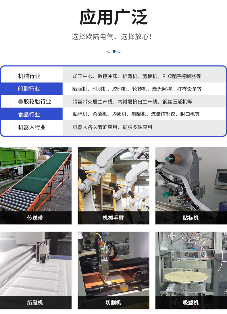 MZ820N伺服驅(qū)動(dòng)器_06.jpg