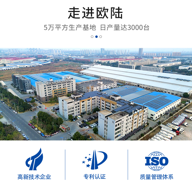 MZ870N系列伺服驅動器-歐陸_08.jpg