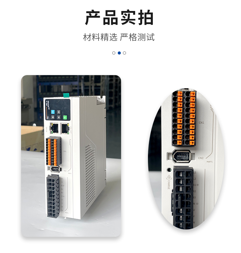 MZ870N系列伺服驅動器-歐陸_03.jpg